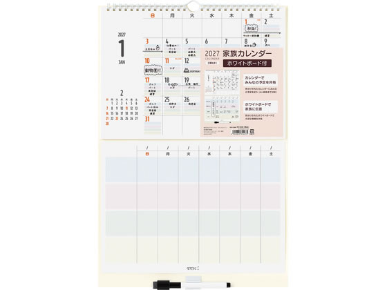 【商品説明】ご家庭での予定管理に便利な、書いて消せるホワイトボード付きのカレンダーです。月間ブロックカレンダー（紙製）と、週間スケジュール（ホワイトボード）の1日の欄を　4　分割にし、4　色に色分けすることで、家族　4　人までの予定の一括管理ができます。【仕様】●フォーマット：壁掛●掲載期間：2027年1月〜2027年12月●始まり曜日：日曜始まり●パッケージサイズ：H475×W325×D18mm●本体サイズ：H465×W310×D18mm【備考】※メーカーの都合により、パッケージ・仕様等は予告なく変更になる場合がございます。【検索用キーワード】でざいんふぃる・デザインフィル・designphil　カレンダー　カレンダー　X718TNホワイトボード付き壁掛けカレンダー