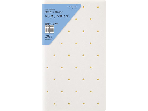 【商品説明】充実した毎日を過ごすビジネスパーソンのためのダイアリーとして30年以上に渡り展開しているロングセラーの手帳シリーズです。片手でも持ちやすいA5スリムサイズを採用し、携帯性としっかり書き込める実用性を兼ね備えています。月間ブロックに時間単位で予定を管理する週間バーチカルが加わったフォーマットです。1日の予定を時間ごとに細かく管理したい方におすすめです。【仕様】●フォーマット：月間ブロック＋週間バーチカル●掲載期間：月間：2026年12月〜2028年1月／週間：2026年12月〜2027年12月●始まり曜日：月曜始まり●パッケージサイズ：H221×W127×D14mm●本体サイズ：H216×W125×D14mm●付録：六曜、年間カレンダー、年間スケジュール、横罫メモ、プロジェクトシート、To／Doシート、アドレス、マイリスト【備考】※メーカーの都合により、パッケージ・仕様等は予告なく変更になる場合がございます。【検索用キーワード】でざいんふぃる・デザインフィル・designphil　ノート　用途別ノート　X754TN携帯性と実用性を兼ね備えたダイアリー