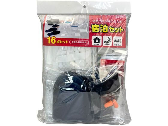 【お取り寄せ】スマイルキッズ 宿泊セット ABO-3502 jetprice-10750045 JET PRICE サンプル画像2