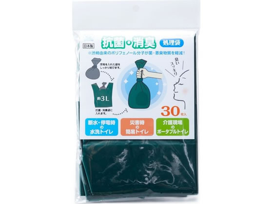 【お取り寄せ】スマイルキッズ 抗菌・消臭処理袋 30枚入り ABO-6030 jetprice-10750083 JET PRICE パッケージ画像