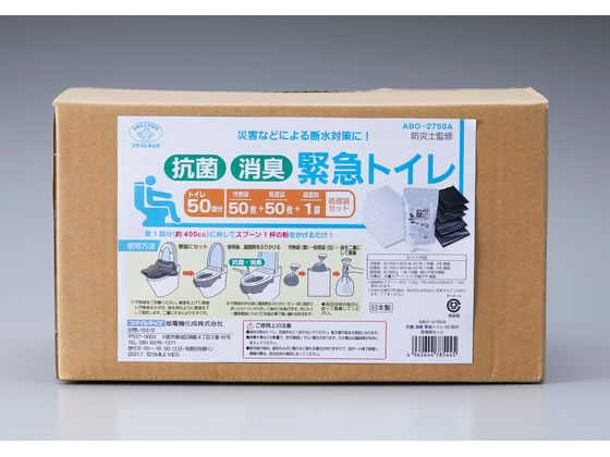 【お取り寄せ】スマイルキッズ 抗菌&消臭 緊急トイレ 50回分 処理袋セット ABO-2750A jetprice-10750092 JET PRICE サンプル画像3