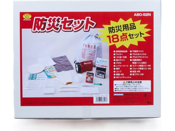 【お取り寄せ】スマイルキッズ 防災セット18点(電池無し) ABO-52N jetprice-10750078 JET PRICE パッケージ画像
