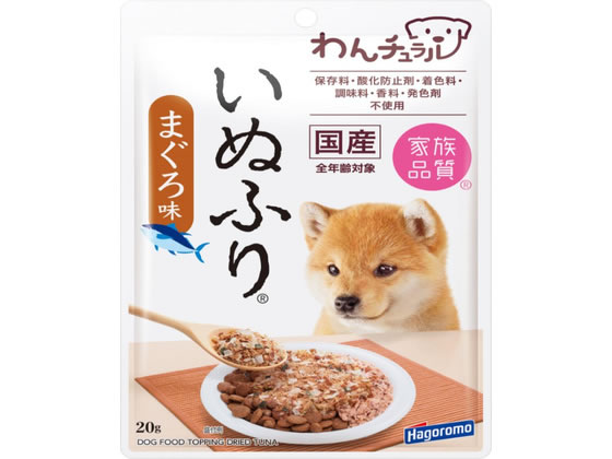 【商品説明】3種類のかつおぶし〜味付けかつおぶし、かつお粉、ソフト削りとまぐろぶし、磯の香りがするのりを混ぜ合わせた風味豊かな「ふりかけ」に仕上げました。ドライ＆ウェットフードにふりかけても、そのままでも愛犬が大好きなおいしさです。わんちゃんの健康に配慮してオリゴ糖を配合しました。【仕様】●内容量：20g●間食【備考】※メーカーの都合により、パッケージ・仕様等は予告なく変更になる場合がございます。【検索用キーワード】はごろもふーず　ハゴロモフーズ　はごろもふーず　わんチュラル　いぬふり　まぐろ味　20g　ドッグフード　間食　ペットフード　ドッグフード　ドックフード　エサ　餌　えさ　ペット用品　犬（ドッグフード）　おやつ（犬）　X937TN3種のかつお節を混ぜ合わせた風味豊かなふりかけです。