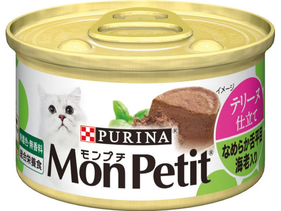 ネスレピュリナ モンプチ缶 テリーヌ仕立て なめらか舌平目海老入り 85g
