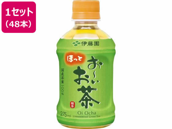 【商品説明】お客様のライフスタイルの変化に対応すべく、レンジで温めることで、いつでも温かいお茶を飲用できる独自の製品です。鮮度にこだわり、いつでも鮮度ある美味しさをお楽しみいただけます。【仕様】●内容量：275mL●注文単位：1セット（48本）●温め方の手順：（1）加温前にキャップを外してください。（2）パッケージ記載の「加温目安」を守って温めてください。（3）加温が終了したら、火傷に注意して電子レンジから取り出し、お飲みください。※電子レンジで加温する際は必ず、キャップをはずしてください。【備考】【賞味期限2026.9月】【検索用キーワード】イトウエン　ITOEN　おーいお茶緑茶　おーいおちゃりょくちゃ　オ〜イオチャリョクチャ　275ml×48本　小容量　ペットボトル飲料　まとめ買い　箱売り　ケース売り　お茶　日本茶　緑茶　茶　りょくちゃ　おいしい　新しい　レンジ　一番茶　香り　煎りたて　鮮度　安心　安全　国産　清々しい　のどごし　旨み　フレッシュ　食事　食後　風呂上り　ぬくもり　レジャー　行楽　ひと息　休憩　便利　手軽　愉しむ　持ち運び　ブランド　オ〜イオチャ　わけあり　訳あり　アウトレット　賞味期限間近　廃棄　fd＿loss　フードロス　X539SC【賞味期限2026.9月】