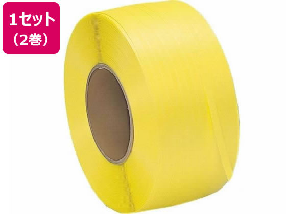 【商品説明】品質は従来のOSタイプ（メーカー規格品）と同等です【仕様】●注文単位：1箱（2巻）●色：黄●幅：15mm●長さ：2500m●材質：再生PP使用【備考】※メーカーの都合により、パッケージ・仕様等は予告なく変更になる場合がございます。【検索用キーワード】信越工業　シンエツ　しんえつ　shinetsu　再生SKバンド　ROS　再生バンド　PPバンド　ばんど　ROS　15mm　2500m　15ミリメートル　2500メートル　黄色　きいろ　キイロ　イエロー　yellow　梱包作業　15ROS　梱包　980N　荷造り　結束　梱包バンド　2巻　再生PP　梱包資材　結束品　バンド　X995TN再生PP原料を使用した製品です