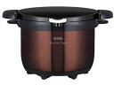 【お取り寄せ】サーモス シャトルシェフ3.0L クリアブラウン KBG-3000 保温鍋 フライパン 厨房 キッチン テーブル