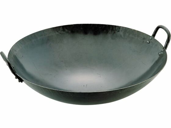 【お取り寄せ】山田 鉄打出 中華鍋 (板厚1.6mm) 45cm 北京鍋 中華鍋 鍋 フライパン 厨房 キッチン