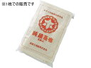 【お取り寄せ】寿菓工精器 純綿 蒸し布 100cm角 蒸し器 セイロ 鍋 フライパン 厨房 キッチン テーブル