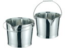 【お取り寄せ】CL 18-8 口付バケツ (プレス) 15L 目盛付 共柄取手 食缶 給食 厨房 キッチン テーブル