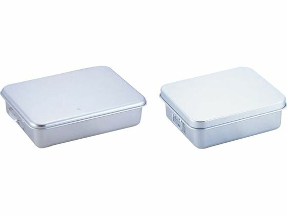 【お取り寄せ】アルマイト 天ぷら入 (蓋付) B型 252 給食バット容器 給食 厨房 キッチン テーブル
