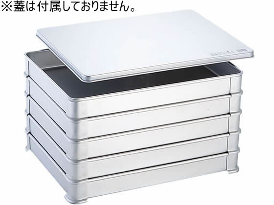 【お取り寄せ】アカオアルミ システムバット 大40 アルミバット ボウル ザル バット 厨房 キッチン