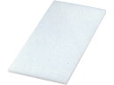 【お取り寄せ】業務用プラスチックまな板 1200×450×50mm R-5011 まな板 まな板スタンド 専門包丁 ナイフ 厨房 キッチン テーブル