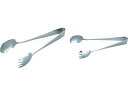 【お取り寄せ】エムテートリマツ MT18-0 極厚サラダサービストング 大 トング 麺 パスタ道具 調理小物 厨房 キッチン テーブル