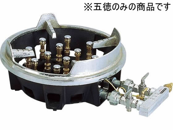 【お取り寄せ】スーパーバーナー TG-12T 五徳のみ 厨房コンロ 厨房設備 調理機械 厨房 キッチン テーブル