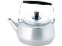 【お取り寄せ】北陸アルミ ホクア アルミパレスケットル 4L パン 鍋 ケトル 調理道具 キッチン 雑貨 テーブル