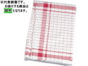 【お取り寄せ】半麻ダスター 緑 (12枚入) カウンタークロス ふきん クリーンナップ キッチン 消耗品 テーブル