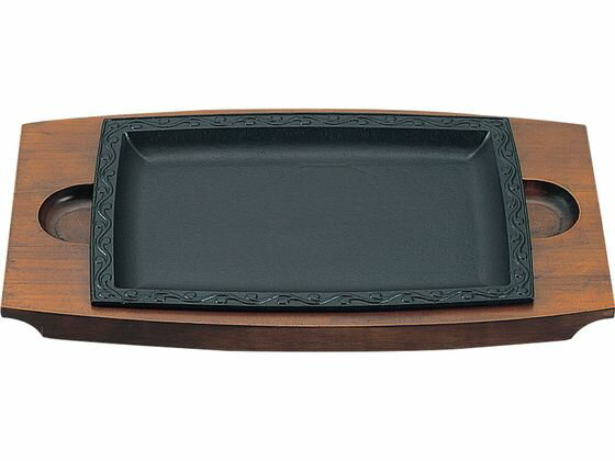 【お取り寄せ】アサヒ 角唐草 ステーキ皿 大 A-113-38 宴会卓上 卓上 厨房 キッチン テーブル