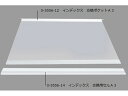 【お取り寄せ】アズワン インデックス 交換用セルA3 SR-330