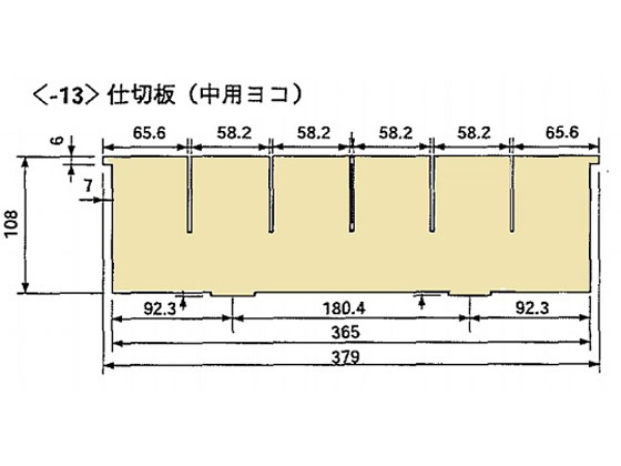 【お取り寄せ】ナビス カラフルミニカート用仕切板(中用横1枚) 救急カート カート ワゴン 医療用運搬 搬送 看護 医療
