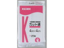 【お取り寄せ】川本産業 カット綿 20g 4cm×4cm 033-102000-00 カット綿 綿 介護 衛生