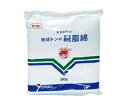 【お取り寄せ】Yamato 脱脂綿 50g 020031 脱脂綿 綿 介護 衛生(4)