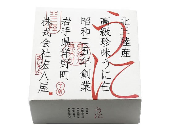 【商品説明】本品は、太平洋に面した岩手県・三陸海岸で漁獲された新鮮な生うにをそのまま缶に入れ蒸し上げたもので、うに本来の旨みを全て閉じ込めているため濃厚な味が楽しめます。そのままお酒の肴として召し上がるか、パスタ・うに飯など料理の具材としても最適です。【仕様】●注文単位：1缶（90g）【備考】【賞味期限2027.7.27】【検索用キーワード】kohachiya　こうはちや　コウハチヤ　蒸しうに缶詰　90g　90グラム　むらさきうに　ムラサキウニ　1缶　加工食品　かこうしょくひん　缶詰め　かんづめ　保存食品　ほぞんしょくひん　うに缶　ウニ缶　珍味　ちんみ　チンミ　つまみ　加工食品　缶詰　わけあり　訳あり　アウトレット　賞味期限間近　廃棄　fd＿loss　フードロス　X610SC【賞味期限2027.7.27】