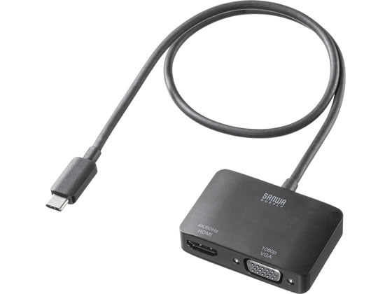 【商品説明】USB　Type−C（DisplayPort　Alt　Mode対応）搭載パソコンから、HDMIディスプレイ1台とVGAディスプレイ1台へ映像出力できる変換アダプタ。ソフトウェア不要でマルチディスプレイ環境を構築でき、Windowsではノートパソコン画面を含む最大3画面の拡張表示に対応します。【仕様】HDMIは最大4K／60Hz、VGAは最大フルHDに対応し、高精細な映像を出力できます。約50cmのケーブルで接続や配線も容易。●［USBポート］インターフェース規格：USB　5Gbps（USB　3．2　Gen1）準拠　●コネクタ形状（PC接続側）：USB　Type−C　●電源：バスパワー　●［映像出力ポート］ポート形状：HDMI　Type−A（19pin）メス×1、VGA（ミニD−sub　15pin）メス×1　●HDMI規格：HDMI　2．0　●HDCP：1．4、2．2、2．3　●最大対応解像度：4K／60Hz　●対応解像度：HDMI　最大4K／60Hz、VGA　最大1920×1080　●［共通仕様］サイズ：約W60×D14×H40mm　●重量：約36g　●ケーブル長：0．5m　●ケーブル径：4．3mm　●シールド：3重シールド　●消費電流：最大400mA　●動作環境：動作温度0〜45℃、動作湿度10〜85％（結露なきこと）、保管温度−10〜70℃、保管湿度5〜90％（結露なきこと）【備考】※メーカーの都合により、パッケージ・仕様等は予告なく変更になる場合がございます。【検索用キーワード】サンワサプライ　さんわさぷらい　sanwa　supply　USB　Type　C−HDMI＋VGA変換アダプタ　変換アダプタ　Type−C　HDMI　VGA　4K60Hz　1080p　2画面　拡張出力　分配出力　DisplayPort　Altmode　ケーブル・電源タップ・配線パーツ　PC用ケーブル　X458TPType−CポートをHDMI（4K／60Hz）＋VGA（1080p）で2画面拡張出力可能。分配出力にも対応。