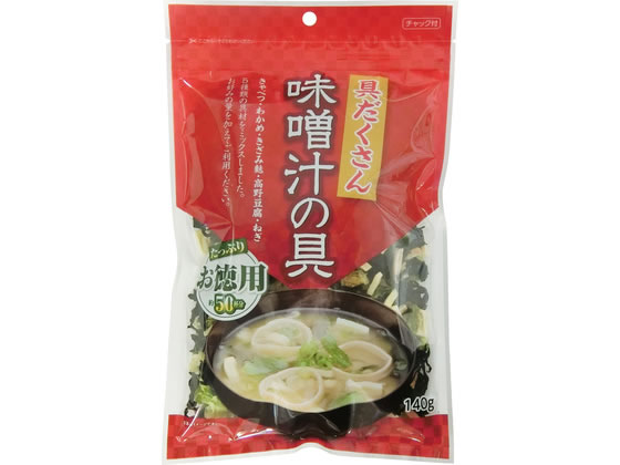 訳あり)フジサワ お徳用 具だくさん味噌汁の具 140g