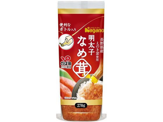 【商品説明】長野県産えのき茸に、明太子を組み合わせたコクのある味わい。ピリッとした風味でご飯が進む。リキャップ可能なボトルで冷蔵庫収納しやすく、片手で盛り付け可能。従来のなめ茸に“ご飯が進む味”を加えたうれしい一品。【仕様】●注文単位：1個（270g）【備考】※メーカーの都合により、パッケージ・仕様等は予告なく変更になる場合がございます。【検索用キーワード】ナガノトマト　ながのとまと　Naganotomato　明太子なめ茸　明太子　なめ茸　メンタイコナメタケ　めんたいこなめたけ　ボトル　270g　長野県産　えのき　1本　1個　ごはんのお供　たらこ　めんたい　北九州　国産　調味料・油　ご飯のお供　X753TP旨辛×なめ茸の新定番