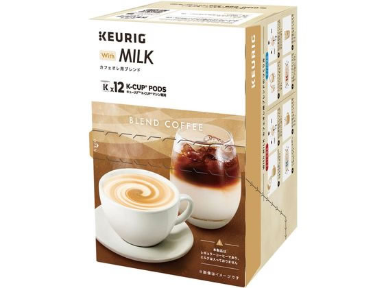 【商品説明】コーヒーをたくさん使用することで（メーカー比）、濃厚なコクがミルクにあうカフェオレ用K−Cupです。独自製法のカプセル「K−Cup」はすべて国内製造。【仕様】●注文単位：1箱（12個入）【備考】【賞味期限2026.12.1】【検索用キーワード】キューリグ　KEURIG　きゅーりぐ　MILK　カフェオレ用ブレンド　12個入　MILK　カフェオレヨウブレンド　12コイリ　11g　カプセル式　カプセル　SC1951　1杯用　コーヒー　カプセル　ポーション　KO−HI−　わけあり　訳あり　アウトレット　賞味期限間近　廃棄　fd＿loss　フードロス　X671SC【賞味期限2026.12.1】