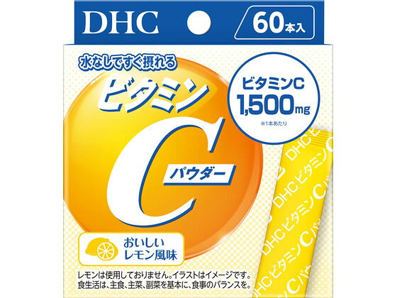 【お取り寄せ】DHC ビタミンCパウダー 60本入