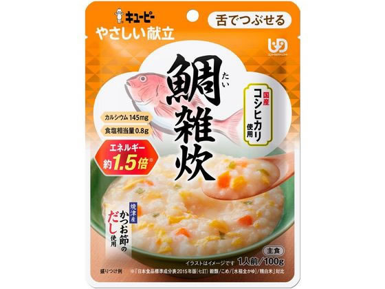 【お取り寄せ】キユーピー やさしい献立 鯛雑炊 100g