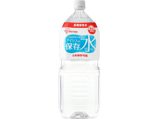 【商品説明】軟水で飲みやすいナチュラルミネラルウォーターです。炊飯やお料理にもお使いいただけます。時間の経過により液量が減少しますので、ローリングストック（賞味期限前の定期的な買い替え）がおすすめです。【仕様】●商品サイズ：約幅106．5×奥行89×高さ305mm●質量：約2kg●内容量：2L●硬度：約50mg／L●賞味期限：製造より5年6カ月※賞味期限は販売期間に保存目安5年を加えて設定しています。　●原産国：日本【備考】※メーカーの都合により、パッケージ・仕様等は予告なく変更になる場合がございます。【検索用キーワード】アイリスオーヤマ　IRIS　OHYAMA　保存水　アイリスの保存水　2L　2　リットル　2l　軟水　ナチュラルミネラルウォーター　ミネラルウォーター　備蓄用　長期保存　飲みやすい　炊飯用　料理用　日本製　2キロ　2kg　防災用品　備蓄・常備品　防災用品　備蓄・常備品　X264TR備蓄用に便利な、製造から約5年保存できるナチュラルミネラルウォーターです。
