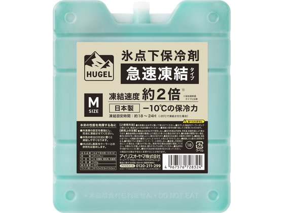 【商品説明】冷凍庫で凍結させて繰り返し使用することができます。メーカー超低温タイプと比較して凍結速度が約2倍と短い冷凍時間で使用可能です。耐冷温度−50℃まで対応で、業務用冷凍庫にも使用できます。HUGEL真空断熱クーラーボックスと併用することで更に保冷力がアップします。【仕様】●商品サイズ：約幅150×奥行28×高さ180mm●商品重量：約618g●内容量：540g●内容物：水、有機物、増粘剤、防腐剤●耐冷温度：−50℃●保冷温度：−10℃●凍結目安時間：約18〜24H（−20℃で凍結させた場合）【備考】※メーカーの都合により、パッケージ・仕様等は予告なく変更になる場合がございます。【検索用キーワード】アイリスオーヤマ　あいりすおーやま　IRISOHYAMA　アイリス　あいりす　IRIS　HUGEL　氷点下保冷剤　急速冷凍タイプ　M　HUGEL　氷点下保冷剤　HUGEL　氷点下保冷剤　保冷剤　アウトドア　レジャー　HHK−M　HHKM　保冷剤　ハード　M　Mサイズ　長時間　急速凍結　急速冷凍　冷たさ長持ち　アウトドア　レジャー　キャンプ　BBQ　スポーツ　お弁当　防災　クーラーボックス　氷点下保冷剤　HUGEL　長時間　保冷力　高保冷　容器・計量器　冷凍・冷蔵保存容器　X475TWスポーツやレジャー時の食品や飲み物の鮮度保持に最適な保冷剤です。