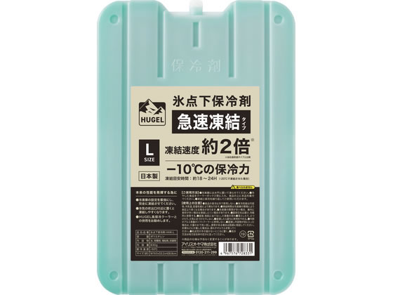 【商品説明】冷凍庫で凍結させて繰り返し使用することができます。メーカー超低温タイプと比較して凍結速度が約2倍と短い冷凍時間で使用可能です。耐冷温度−50℃まで対応で、業務用冷凍庫にも使用できます。HUGEL真空断熱クーラーボックスと併用することで更に保冷力がアップします。【仕様】●商品サイズ：約幅195×奥行22×高さ288mm●商品重量：約987g●内容量：830g●内容物：水、有機物、増粘剤、防腐剤●耐冷温度：−50℃●保冷温度：−10℃●凍結目安時間：約18〜24H（−20℃で凍結させた場合）【備考】※メーカーの都合により、パッケージ・仕様等は予告なく変更になる場合がございます。【検索用キーワード】アイリスオーヤマ　あいりすおーやま　IRISOHYAMA　アイリス　あいりす　IRIS　HUGEL　氷点下保冷剤　急速冷凍タイプ　L　HUGEL　氷点下保冷剤　HUGEL　氷点下保冷剤　保冷剤　アウトドア　レジャー　HHK−L　HHKL　保冷剤　ハード　L　Lサイズ　長時間　急速凍結　急速冷凍　冷たさ長持ち　アウトドア　レジャー　キャンプ　BBQ　スポーツ　お弁当　防災　クーラーボックス　氷点下保冷剤　HUGEL　長時間　保冷力　高保冷　容器・計量器　冷凍・冷蔵保存容器　X476TWスポーツやレジャー時の食品や飲み物の鮮度保持に最適な保冷剤です。