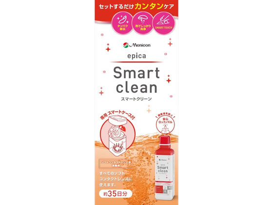 【商品説明】ソフトコンタクトレンズケアのお悩みを解決・カンタンケア「エピカ　スマートクリーン」。使いやすさにこだわったスマートケース採用。のせて・いれて・とじるだけの3ステップ簡単ケアで煩わしさを解消します。レンズを取り出す際に、レンズ内面に触れずに、簡単に装用できるケースデザインを採用しているので清潔です。瞳の安全を考えた安心ロックノズル採用。【仕様】●内容量：300mL生産国：日本商品区分：医薬部外品メーカー：メニコン広告文責：フォーレスト株式会社　0120-40-4016【備考】※メーカーの都合により、パッケージ・仕様等は予告なく変更になる場合がございます。【検索用キーワード】エピカ　スマートクリーン　300mL　メニコン　めにこん　MENIKON　エピカ　えぴか　epica　スマートクリーン　SmartClean　コンタクト　コンタクトレンズ　ソフト　洗浄　消毒　保存　うるおい　レンズ　クエン酸　ソフトコンタクトレンズ用　消毒液　アイケア　コンタクトケア用品　X485TW保湿成分がレンズの内部にしみこんでレンズのうるおいをキープします。