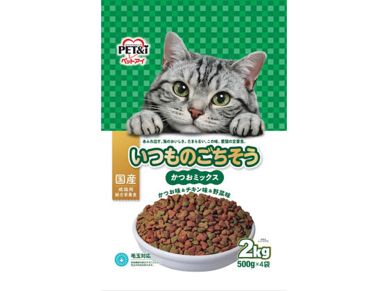 【お取り寄せ】ペットアイ いつものごちそう かつおミックス 2kg 4522620105218