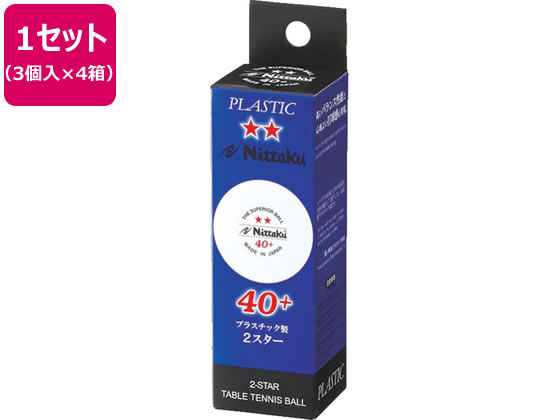 【お取り寄せ】ニッタク プラ2スターボール 3個入×4箱 NB1320