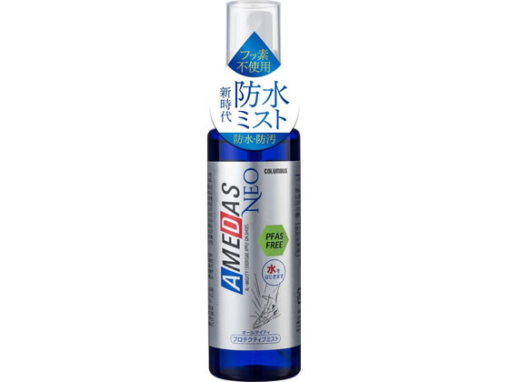 コロンブス アメダスネオ PFAS VOCフリー 100mL
