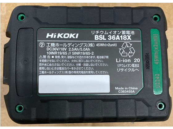 【お取り寄せ】HiKOKI 18V-14.4V コードレス冷温庫コンパクトサイズ10.5L サンドベ...