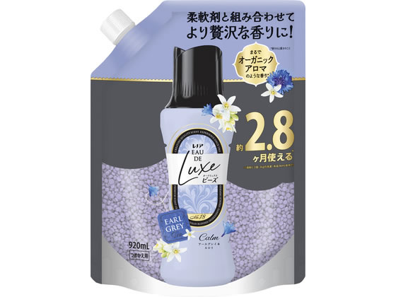 【商品説明】●まるでオーガニックアロマのような香り＊。●お持ちの柔軟剤と合わせるだけでより奥行のある贅沢な香りが楽しめます。●アールグレイ＆ネロリの香り：爽やかさが紅茶にとろけて安らぎの香り。●お洗濯のはじめに入れるだけ！●約2．8ヶ月使える（1週間に2回、3kgの洗濯（本品36mL使用で））＊香りの上質さのこと。【仕様】●内容量：920mL●中国製【備考】※メーカーの都合により、パッケージ・仕様等は予告なく変更になる場合がございます。【検索用キーワード】レノア　オードリュクス　ビーズ　Calm　アールグレイ＆ネロリの香り　詰替　920mL　P＆Gジャパン　ピーアンドジージャパン　ぴーあんどじーじゃぱん　ピーアンドジー　ぴーあんどじー　P＆G　P＆G　レノア　オードリュクス　ビーズ　洗濯　香り　アールグレイ　ネロリ　つめかえ　洗剤　衣料用洗剤　X254TX柔軟剤と組み合わせてより贅沢な香りに！
