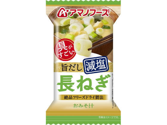 アマノフーズ 具がすごい おみそ汁 長ねぎ 旨だし減塩 フリーズドライ jetprice-10754286 JET PRICE パッケージ画像