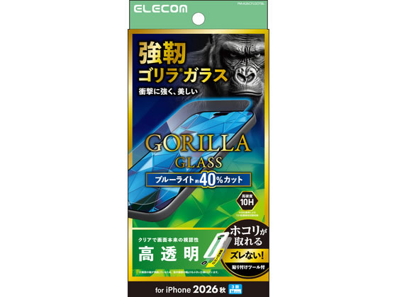【お取り寄せ】エレコム iPhone18 Pro ガラスフィルム ゴリラ ブルーライトカット 超簡単貼付ツール PM-A26CFLGOTBL