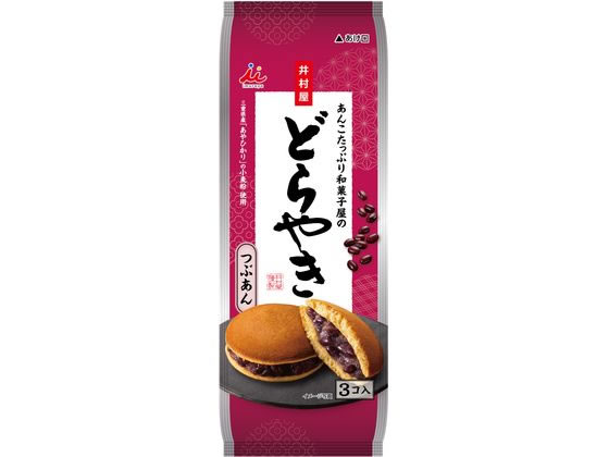 井村屋 あんこたっぷり和菓子屋のどらやき 3個入り