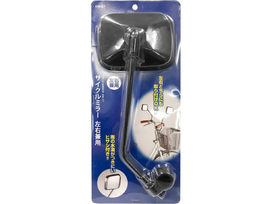 【商品説明】雨の水滴がつきにくいヒサシ付き！ミラーの向きがたてよこ自由自在に変えられます。左右どちらにも取り付け可能。鏡は割れにくい樹脂製。距離感がわかりやすい平面鏡を採用ミラーの向きが縦横自由自在に変えられます。【仕様】●サイズ（約）：幅95×長さ310（最大）×高さ60mm●材質：ミラーハウジング／ABS、　ミラー／PC、ステー／鉄【備考】※メーカーの都合により、パッケージ・仕様等は予告なく変更になる場合がございます。【検索用キーワード】川住製作所　カワスミセイサクジョ　かわすみせいさくじょ　サイクルミラー　左右兼用　KWー57　ブラック　サイクルミラー　左右兼用　自転車用品　KW−57　KW57　4986012107257　200（g）　通勤　通学　買い物　ショッピング　後続車を確認　車道を安全走行　自転車　自転車用品　自転車アクセサリー　X528TX振り向かず後続車を確認、ふらつかず車道を安全走行！