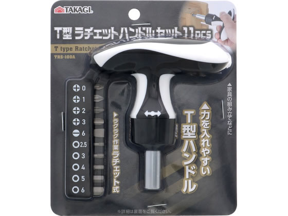 【商品説明】ラクラク作業ラチェット式力を入れやすいT型ハンドルビットホルダー付【仕様】●［セット内容］T型ラチェットハンドル、ドライバービット：＋0／＋1／＋2／＋3／−6、六角ビット：2．5／3／4／5／6mm【備考】※メーカーの都合により、パッケージ・仕様等は予告なく変更になる場合がございます。【検索用キーワード】TAKAGI　タカギ　T型　T型ハンドル　ラチェット　ラチェットハンドル　ハンドルセット　11pcs　ビットホルダー　ドライバービット　六角ビット　2．5mm　3mm　4mm　5mm　6mm　＋0　＋1　＋2　＋3　−6　工具セット　作業工具　家具組立　X263TT家具の組み立てなどに