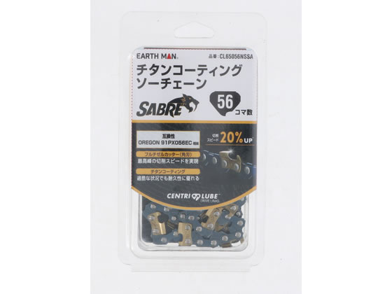 【商品説明】過酷な状況でも耐久性に優れるチタンコーティング【仕様】●コマ数：56【備考】※メーカーの都合により、パッケージ・仕様等は予告なく変更になる場合がございます。【検索用キーワード】TAKAGI　タカギ　EARTH　MAN　アースマン　チタンコーティング　チタン　ソーチェーン　ソー　チェーン　チェーンソー　SABRE　サブレ　56　コマ数56　耐久性　耐久　過酷　チェーンソー刃　X123TUチタンコーティングソーチェーン