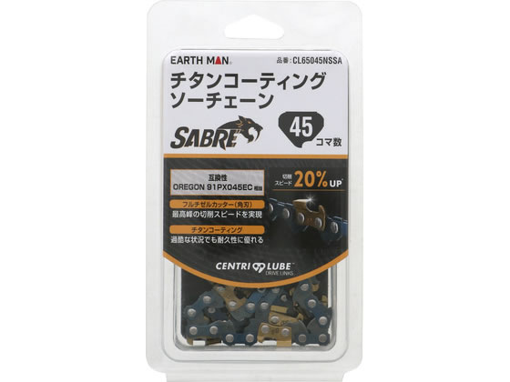 【商品説明】過酷な状況でも耐久性に優れるチタンコーティング【仕様】●コマ数：45【備考】※メーカーの都合により、パッケージ・仕様等は予告なく変更になる場合がございます。【検索用キーワード】TAKAGI　タカギ　EARTH　MAN　アースマン　チタンコーティング　ソーチェーン　チェーンソー　SABRE　サブレ　45コマ　45　耐久性　刃　チェーン　コーティング　X125TUチタンコーティングソーチェーン
