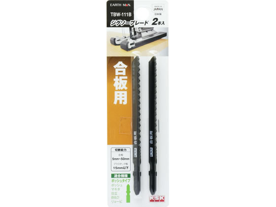 【商品説明】合板・木材を切断ボッシュ・マキタ・日立・B＆D・リョービ　ボッシュタイプ日本製【仕様】●【切断能力】●合板：5mm〜50mm●プラスチック板：15mm以下　【取付部厚さ】1．2mm　【仕様】●SK（合金鋼）●100mm×12ヤマ【備考】※メーカーの都合により、パッケージ・仕様等は予告なく変更になる場合がございます。【検索用キーワード】TAKAGI　タカギ　EARTH　MAN　アースマン　ジグソーブレード　ジグソー刃　合板用　木材用　合板　木材　切断刃　ボッシュタ　ボッシュタイプ　ボッシュ　マキタ　日立　B＆D　リョービ　日本製　SK合金鋼　100mm　12山　取付部厚さ1．2mm　切断能力5mm−50mm　プラスチック板15mm以下　X968TT合板用